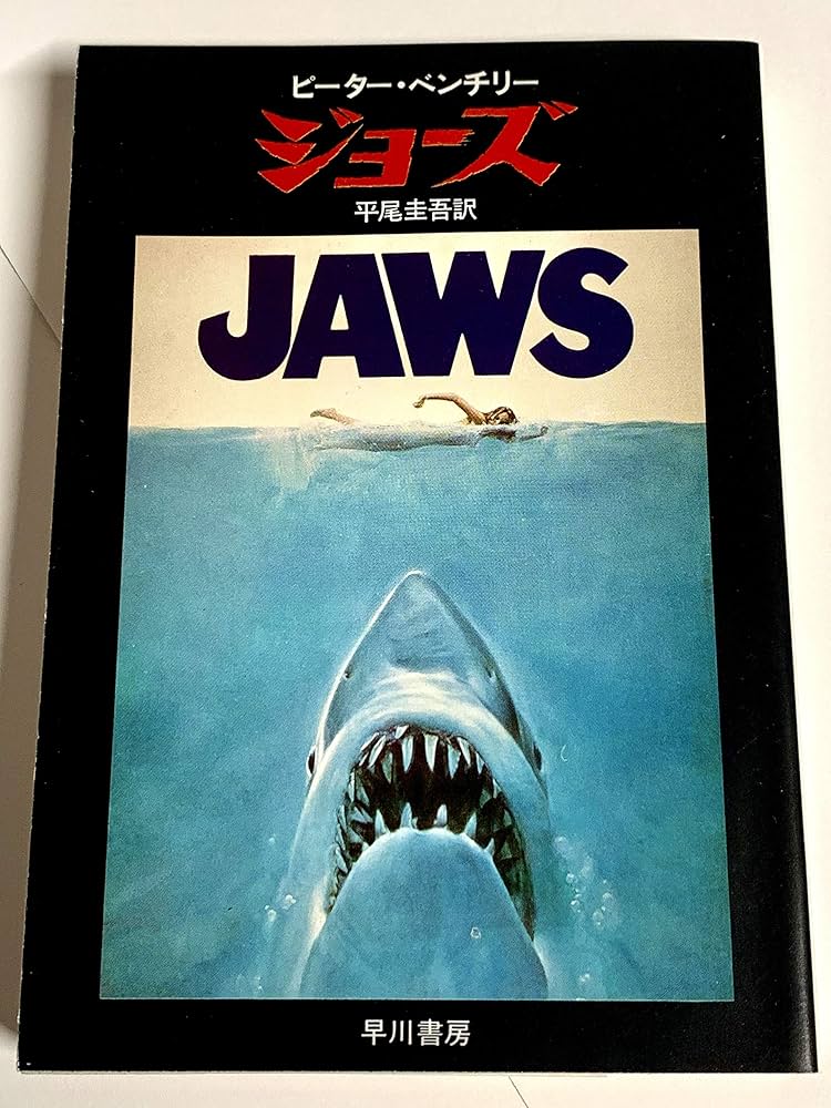 【中古】 ゴリラの季節/早川書房/ジョージ・Ｂ．シャラー 中古】 ゴリラの季節/早川書房/ジョージ・B．シャラー 文学/小説
